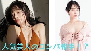 比留川マイ、ラメビキニと紐ショーツで大胆ショット公開「セクシーすぎる」