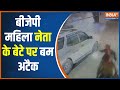 Breaking News: Deadly attack on a woman BJP leader