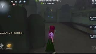 【バーメイドのコツ】加速のお酒を飲むタイミングでチェイスは伸びる【第五人格】
