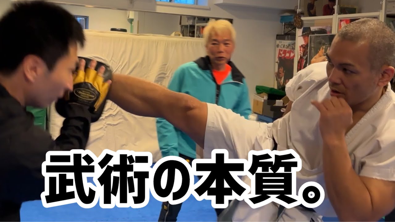 【YouTube初公開】早瀬武術。その正体は“戦いの本質”だった
