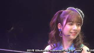 [閒聊] 826aska 20周年巡迴表演
