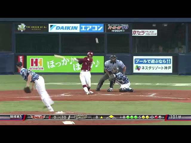 【8回表】イーグルス・茂木が一矢報いる追撃のタイムリー!! 2016/8/20 Bs-E