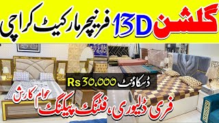 Gulshan 13D Furniture Market Karachi  Home Furnitu