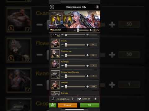 В Mafia City Street Gangs вышла лучшая в мире битва сильнейших, что делать?