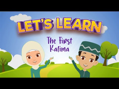 Let's Learn | First Kalima - Arabic Recitation & English Translation (learning for kids)
