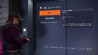 リハビリという甘言のディビジョン2