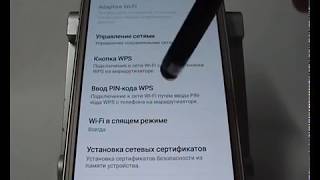 Какие смартфоны хорошо ловят вай фай