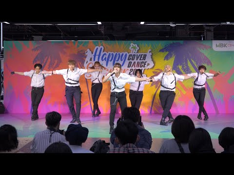 210328 จอมโจรคิดส์ cover Stray Kids - MIROH @ MBK Cover Dance 2021 (Audition)
