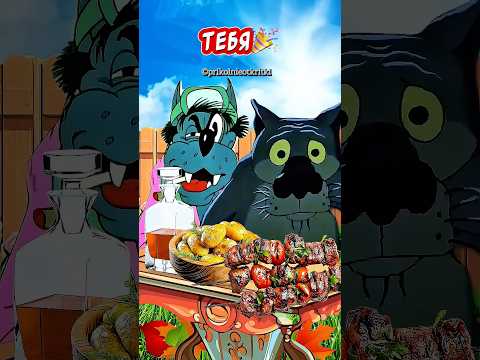 Прикольное поздравление С днем мужчин👍 Отличного настроения😂 Шуточное поздравление