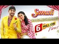Patla Sharir Ang Ang Kanch Ka Sanwli SixerSong3 Ajay Hooda Surila Mor Haryanvi New Song 2021