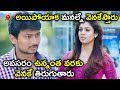 అవసరం ఉన్నంత వరకు మనవెనకే తిరుగుతారు