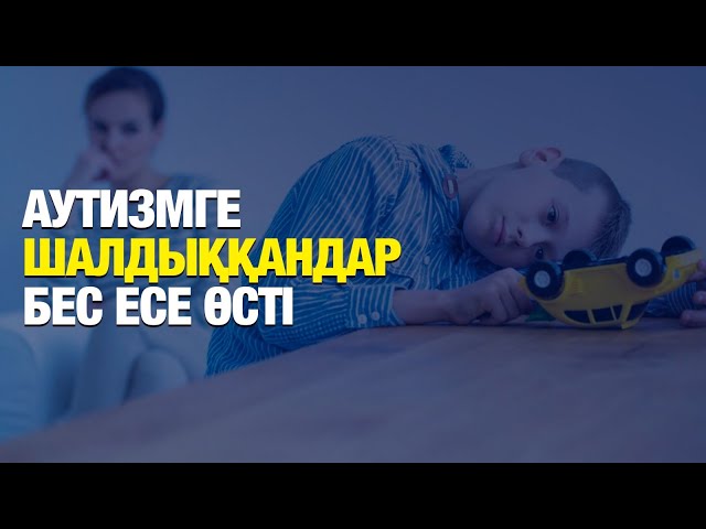 ЖАҢАЛЫҚТАР 30.10.2024 күнгі шығарылым