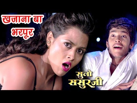 Bhagwan Ke Leela — watch video