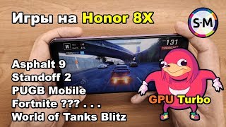 Honor 8x 6/128GB Black - відео 11