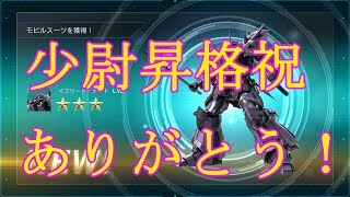 ［ゆっくり実況］ナハトといくバトオペ２