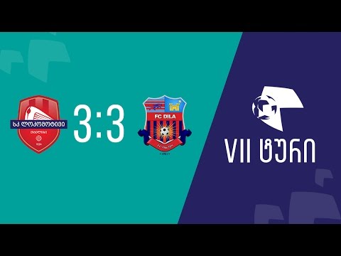 Lokomotiv Tbilisi 3 vs FC Dila 3 - 12/04/2017