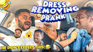 Download lagu Dress Removing Prank 🤣 | அவனா நீ !! 🤣 | Tamil Taxi Car Pranks mp3 Download lagu Dress Removing Prank 🤣 | அவனா நீ !! 🤣 | Tamil Taxi Car Pranks mp3