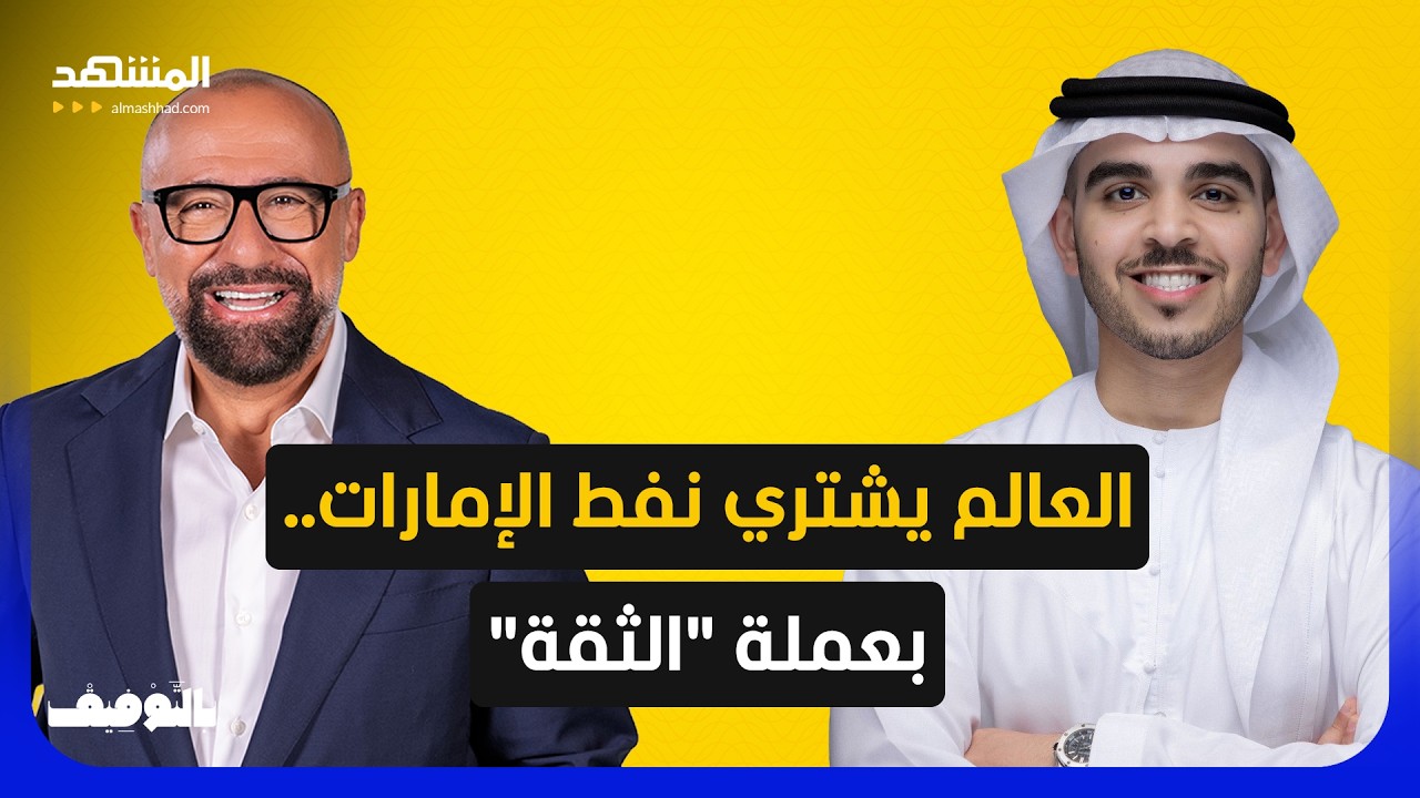 جاسم عبدالله النويس: أسرار صفقات المليارات.. والخطأ الذي يبتلع أموالك! – بالت