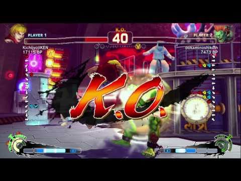 KichijyojiKEN [Ken] vs ookaminoshikuin [Blanka] SSF4 Japanese Online Ranked Matches - TRUE-HD