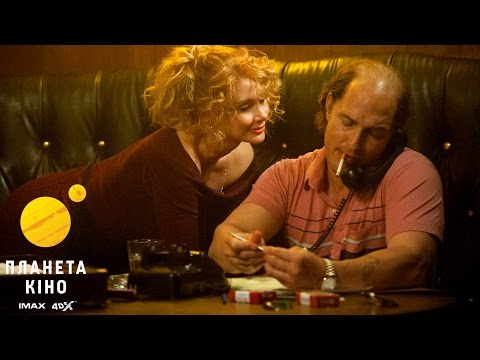 Трейлер фільму «Золото»