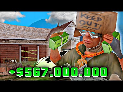 🎯ТОП 20 лучших СОВЕТОВ для АРИЗОНА РП!🤑✅️СПОСОБЫ ЗАРАБОТКА на ARIZONA RP, GTA SAMP