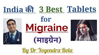 Migraine (Headache) - Complete Treatment Allopathy and Ayurveda