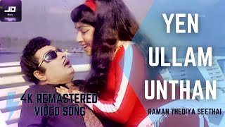 Yen Ullam Unthan 4K Official HD Video Songs  MGR  