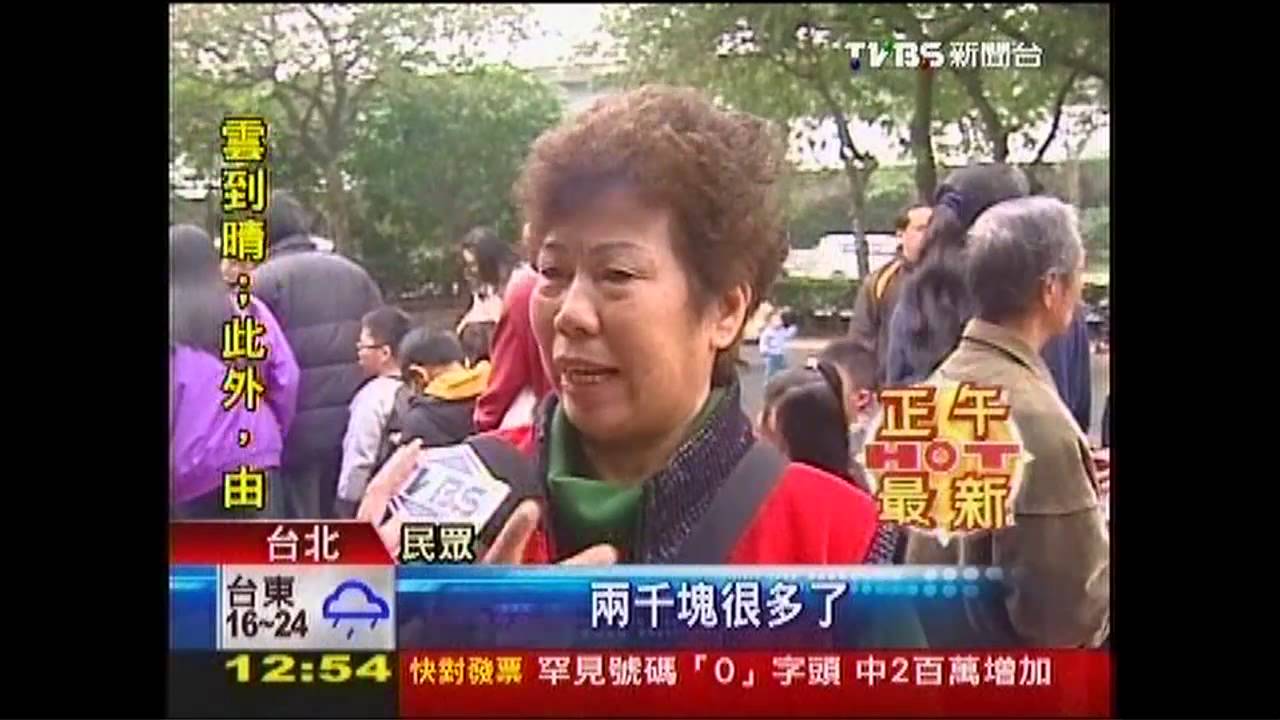 景氣差、難過年關 弱勢補助創新高
