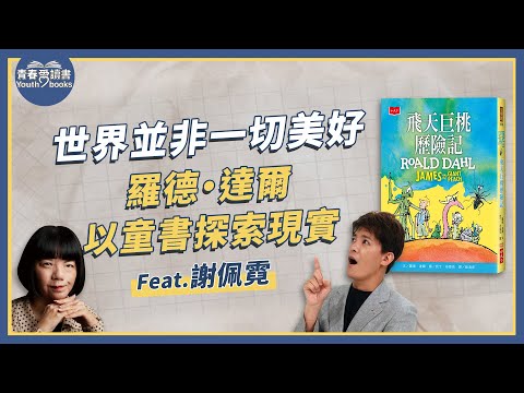 行雲流水兒童文學苑