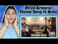 Dirilis Ertugrul Theme Song in Urdu II Indian Reaction II Ertugrul Ghazi II Noman Shah II SJ