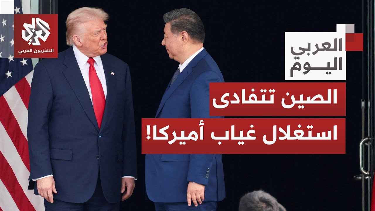 بدء التحضيرات لقمة مجموعة العشرين لأول مرة في دولة افريقية بمقاطعة أميركية.. 