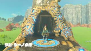 [実況] ゼルダの伝説 ブレスオブザワイルド #029 アッカレ地方探索2