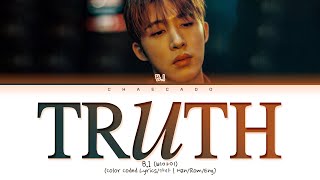 Download lagu [신곡] B.I Truth Lyrics 비아이 트루스 가사 | Die For Love (Jessi 제시) - Dare To Love (서동현) | To Die For Album mp3