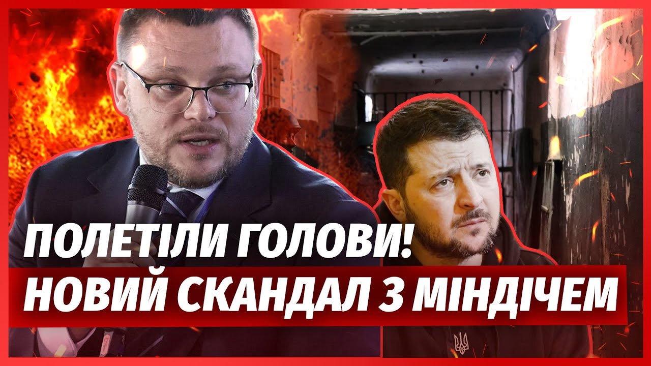 ❗️АРЕШТ ГЛАВИ НАБУ! Спалили зв’язок ТОП-КЕРІВНИКА САП З МІНДІЧЕМ. Допоміг в