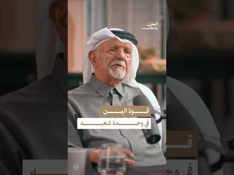 Yemeni Windows Media