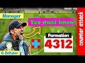 How to use the 4312 formation for a quick counterattack with manager G zeitzler - efootball23 mobile