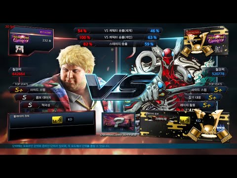 Ulsan (bob) VS eyemusician (yoshimitsu) #2 - ATL Tournament Grand Final