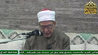 84   د. فتحي حجازي  (بيان شهود رسالة نبينا) (تنوير القلوب)