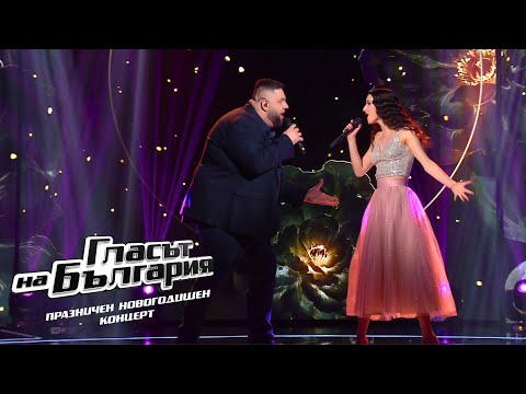 Georgi Kostadinov and Dimitrina Germanova – Bolkata olyavo | Concert | The Voice of Bulgaria 2023