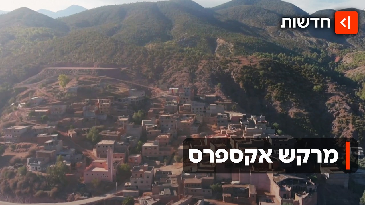 סהרה, שווקים צבעוניים וקוסקוס: הקו הישיר מישראל למרוקו חוזר