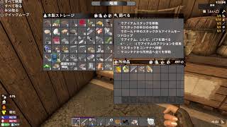 #1 [7days to die ]遠距離武器縛りでマッタリ遊びます[PS5]