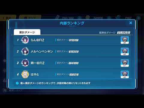 【崩壊3rd】２回目の無限ディラック挑戦放送