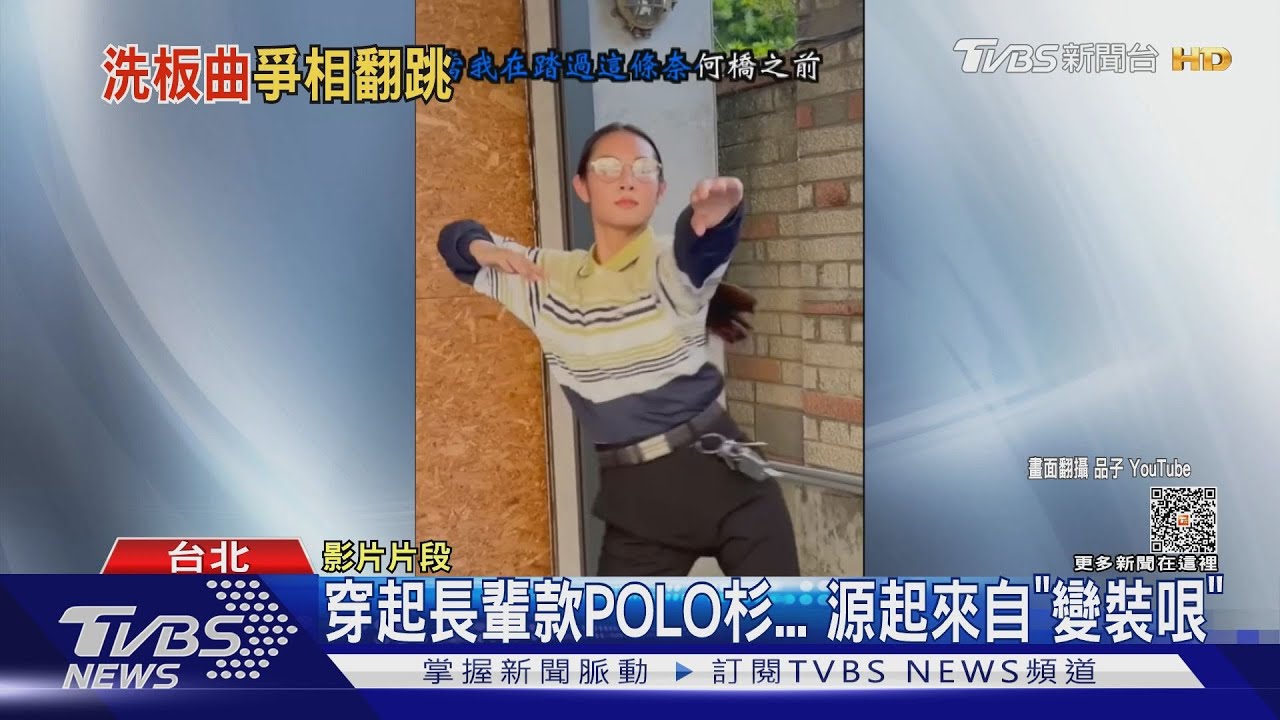 不好意思!我在聽誓言版求佛!人人都聽過 AcQUA源少年現場跳