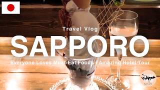 【札幌Vlog】北海道グルメを巡る一日｜味噌ラーメン・ジンギスカン・札幌シメパフェ｜ベッセルホテルカンパーナすすきの宿泊記