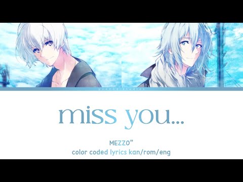 MEZZO'' - miss you... (color coded lyrics)
