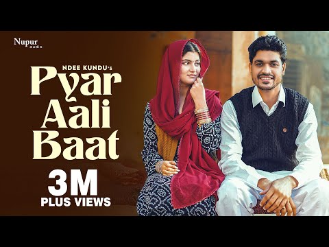 Pyar Aali Baat — watch video