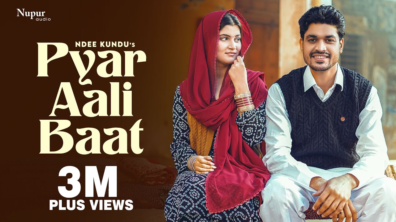 Pyaar Aali Baat Lyrics | Ndee Kundu