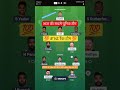 GT VS MI T20 Dream11 Prediction | GT VS MI Dream11 Team Of Today Match | GT VS MI dream11 | #dream11