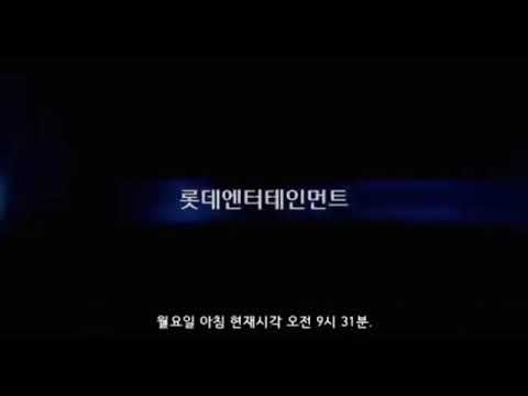 Трейлеры Террор в прямом эфире