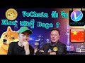 coin masterโปร